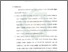 [thumbnail of Bab 5.pdf]