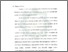 [thumbnail of Bab 3.pdf]