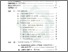 [thumbnail of Daftar Isi.pdf]