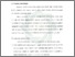 [thumbnail of Bab 3.pdf]
