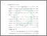 [thumbnail of Bab 1.pdf]