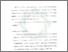 [thumbnail of Bab 3.pdf]