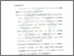 [thumbnail of Bab 5.pdf]