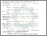 [thumbnail of Bab 1.pdf]