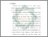[thumbnail of Bab 5.pdf]