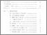 [thumbnail of Daftar Isi.pdf]
