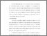 [thumbnail of Bab 3.pdf]