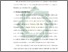 [thumbnail of Bab 1.pdf]