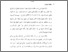 [thumbnail of Bab 1.pdf]