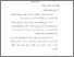 [thumbnail of Bab 2.pdf]