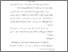 [thumbnail of Bab 3.pdf]