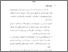 [thumbnail of Bab 5.pdf]