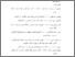 [thumbnail of Daftar Pustaka.pdf]