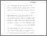 [thumbnail of Bab 1.pdf]