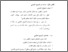 [thumbnail of Bab 2.pdf]
