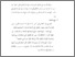 [thumbnail of Bab 3.pdf]
