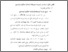 [thumbnail of Bab 4.pdf]