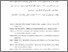[thumbnail of Daftar Pustaka.pdf]