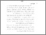 [thumbnail of Bab 1.pdf]