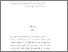 [thumbnail of Bab 5.pdf]