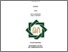 [thumbnail of Cover.pdf]