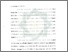 [thumbnail of Bab 1.pdf]