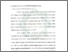 [thumbnail of Bab 2.pdf]