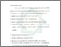 [thumbnail of Bab 3.pdf]