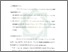 [thumbnail of Bab 4.pdf]