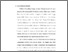 [thumbnail of Bab 1.pdf]