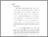 [thumbnail of Bab 2.pdf]