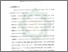 [thumbnail of Bab 5.pdf]