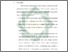 [thumbnail of Bab 5.pdf]