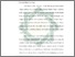 [thumbnail of Bab 3.pdf]