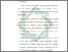 [thumbnail of Bab 5.pdf]