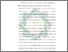 [thumbnail of Bab 5.pdf]