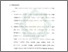 [thumbnail of Bab 5.pdf]