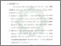 [thumbnail of Daftar Pustaka.pdf]