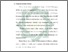 [thumbnail of Bab 2.pdf]
