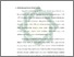 [thumbnail of Bab 2.pdf]