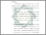 [thumbnail of Bab 5.pdf]