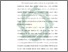 [thumbnail of Bab 1.pdf]