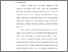 [thumbnail of Bab 1.pdf]
