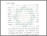 [thumbnail of Bab 1.pdf]