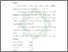 [thumbnail of Bab 3.pdf]