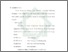 [thumbnail of Bab 4.pdf]
