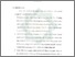 [thumbnail of Bab 5.pdf]