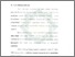 [thumbnail of Bab 1.pdf]