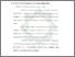 [thumbnail of Bab 2.pdf]