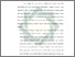 [thumbnail of Bab 6.pdf]